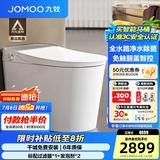 九牧 ( JOMOO )全家桶智能马桶家用马桶感应翻盖坐便器无水压限制UVC除菌ZS780 金榜-全水路净水除菌+魔力泡+NFC 305坑距（290-390以内）