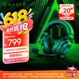 雷蛇（Razer）旋风黑鲨V2极速版 无线蓝牙头戴式电竞游戏耳机耳麦三模连接 被动降噪 三角洲EQ调节 CSGO 吃鸡