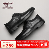 七匹狼（SEPTWOLVES）皮鞋男百搭男鞋舒适正装鞋商务休闲鞋德比鞋8383031058 黑色 41 