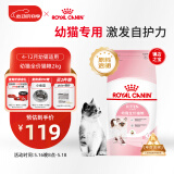 皇家幼猫猫粮 幼猫奶糕 K36 通用粮 4-12月 2KG