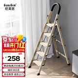 格美居（GEMJU）梯子家用折叠人字梯加厚铝合金室内登高楼梯爬梯多功能楼梯 航空铝合金-加宽踏板-钛白金五步