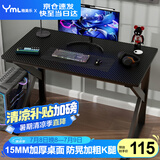 雅美乐电脑桌台式加粗加厚书桌学习桌办公家用简易电竞游戏桌黑色100*50