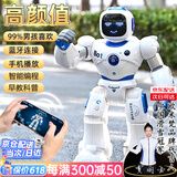 欧米梵儿童益智礼物AI智能编程仿生机器人玩具男女孩3-6-7-14岁生日礼物 【AI智能机器人】蓝色款 【手机APP遥控操作】-当次/日达