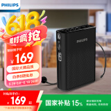 飞利浦（PHILIPS）SBM200 小蜜蜂扩音器便携插卡音箱会议扬声器麦克风喇叭喊话教师导游专用教学讲课户外小巧迷你黑