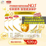 伊利奶粉金领冠育护3段盒装三段幼儿配方 3段 1200g 4盒