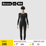 蕉内热皮502++男女士保暖内衣裤套装加绒打底衫抗菌莫代尔秋衣秋裤 【女】黑色 L