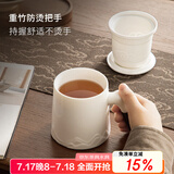 忆壶茶（YIHUTEA）泡茶杯茶水分离玻璃杯办公室家用水杯男士茶杯玻璃高硼硅绿茶杯子 【350ML】纯白陶瓷杯