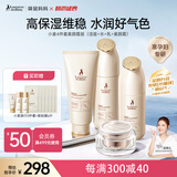 袋鼠妈妈准孕妇护肤品专用小麦洁面水乳素颜霜套装补水滋润提亮气色化妆品