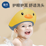 葆氏儿童洗头帽宝宝洗头神器沐浴婴儿洗发帽防水护耳浴帽可调节布鲁蓝
