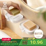 懒角落 肥皂盒沥水免打孔香皂盒壁挂式卫生间置物架皂架肥皂碟浴室收纳