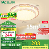 雷士（NVC）LED吸顶灯现代浪漫风格卧室餐厅灯饰温馨满天星包安装调光灯具