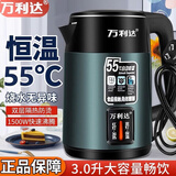 万利达电热水壶烧水壶煮水壶双层防烫智能保温大功率大容量家用办公寝室宿舍恒温便携食品级不锈钢开水壶 2.5L 【墨绿色】双层防烫