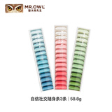 猫头鹰先生（MR.OWL）进口无糖口香糖 灵感彩虹果味洁白防困驾驶0糖接吻糖 醒神口香糖 一粒即醒小蓝条酵素亮白条益生菌口腔组合