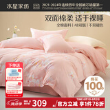 水星家纺四件套床上用品 100%纯棉 全棉印花套件 ins花卉风 被套床单枕套 繁花琪谙(纯棉-透气舒爽） 1.8米床 床单款 （被套220*240cm）