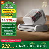 米家小米除螨仪2 Pro 升级吸力双尘杯智能尘螨感应 LED紫外线除菌家用床上除螨机去螨虫