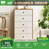 林氏家居收纳柜子储物柜五斗柜卧室柜多用抽屉斗柜置物柜客厅实木脚LS187E 【胡桃木色+白色】五斗柜0.6m 斗柜