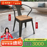 铁元帅铁艺塑木露台公园户外桌椅家具阳台室外露天庭院咖啡厅休闲桌椅 单人椅：78*45*45（两把起拍）