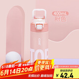 希乐316不锈钢保温杯男女士户外健身运动旅行简约便携大容量水杯400ml