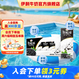 伊利谷粒多黑谷牛奶饮品250ml*12盒 黑豆+黑米+黑芝麻  礼盒装 4月产