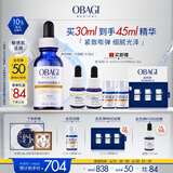 欧邦琪第二代VC臻护焕亮精华蓝瓶左旋VC 10% 30ml