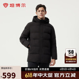 坦博尔羽绒服男宽松商务休闲可脱卸帽保暖男士外套 黑色 180/96A