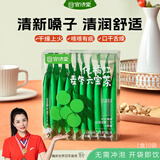 立爱甘草麦冬化橘红嗓子喉咙舒服养生茶饮多咳咳多喝茶 30ml*10袋