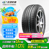 玲珑轮胎御风系列 汽车轮胎 225/60R16 98H CrossWind HP010 营运车专属