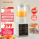 九阳新款破壁家用全自动1.75L五谷杂粮可拆洗热除菌轻音细腻免滤3-5人用豆浆机破壁机P370国家补贴