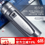 BEMEGA英国防摔双层玻璃杯打不碎男女士大容量便携泡茶杯茶水分离水杯子 枪灰色（茶水分离 防摔） 400ml
