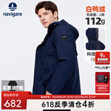Navigare意大利小帆船男士连帽羽绒服冬季防风保暖休闲防寒服户外时尚外套 藏青 2XL /54