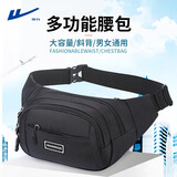 回力运动手机腰包登山旅行胸包男休闲通勤单肩包骑行大容量斜挎包 黑色 中包