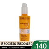 贝德玛（BIODERMA）防护乳防晒隔离轻薄干爽不粘腻户外防晒乳 防晒霜 倍护防晒喷雾 200ml