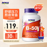 诺奥(NOW Foods)多种复合维生素B族群100粒 维B1B2B3B6B12 VB舒缓压力提高精 VB-50 1瓶装