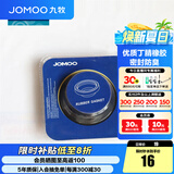九牧（JOMOO）卫浴配件法兰圈马桶防臭密封坐便器配件防臭马桶密封圈97099