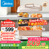 美的（Midea）多功能锅火锅专用锅超薄速沸分控电火锅电蒸锅多用途锅烤肉锅蒸烤涮一体料理锅6.5L DLS332266