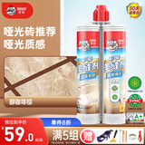 Davco德高美缝剂 彩瓷云母彩砂质感环氧哑光十大品牌瓷砖填缝 醇咖啡棕