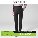 威可多（VICUTU）【小垂裤】 男士经典商务单西裤羊毛垂感百搭通勤长裤 黑色 34