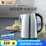 WMF 德国福腾宝电热水壶Skyline电水壶热水壶不锈钢1.6L容量暖水壶烧水壶开水壶自动断电 1.6L 电热水壶Skyline
