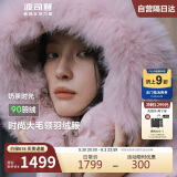 波司登反季冬季羽绒服女款中长款脱卸帽大毛领新国标商场同款外套