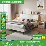 全友家居现代简约高箱储物收纳床1.5米1.8米主卧双人大床家具国家补贴 暖白|床G单床 1.5*2m