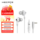 漫步者（EDIFIER）HECATE GM360耳机 入耳式双动圈四核低音炮音乐耳麦 手机电脑线控电竞游戏吃鸡耳塞 白色