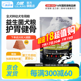 力狼狗粮 益生菌 泰迪比熊博美萨摩边牧松狮哈士奇大中小型犬通用型 全价幼犬0.5kg