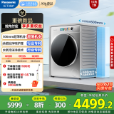 松下（Panasonic）滚筒洗衣机全自动带烘干洗烘一体 506超薄洗衣机【小薄荷XQG100-SA1GM】10公斤家电国家补贴