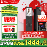 萤石Y3000FVS Plus智能锁 静谧黑 3D人脸识别掌静脉无需指纹 4英寸可视大屏 家用全自动猫眼防盗视频锁