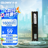 光威（Gloway）8GB DDR3 1600 台式机内存条 战将系列