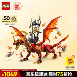 乐高（LEGO）积木拼装幻影忍者71822 威猛源龙男孩儿童玩具生日礼物