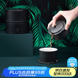 万仟堂（Edenus）单人旅行茶具一壶一杯快客杯 功夫茶具茶壶茶杯天时地利快客杯