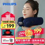 飞利浦（PHILIPS）充气式U型枕午睡枕头睡眠颈椎枕专用遮光热敷护颈肩颈脖子承托枕头送男女友父母节日生日礼物3101N