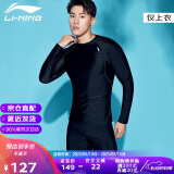 李宁（LI-NING）泳衣冲浪服潜水服男长袖防寒游泳上衣冲浪服速干衣078 黑色 M 