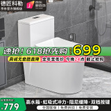 德匠科勒 抽水马桶坐便器家用虹吸式卫生间座便器8.0加大管道节水静音 kp02高水箱款+微晶纳米釉 250/300/350/400坑距下单备注